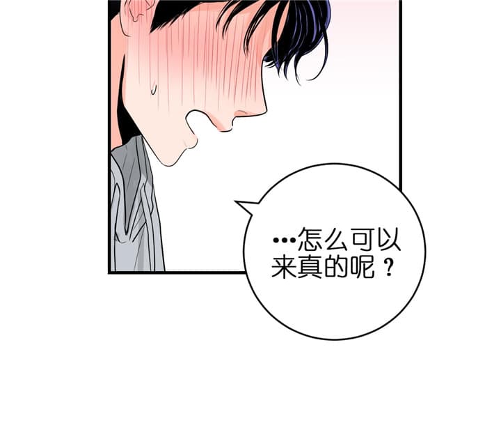 第50话2