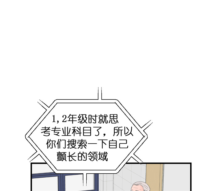 第38话2