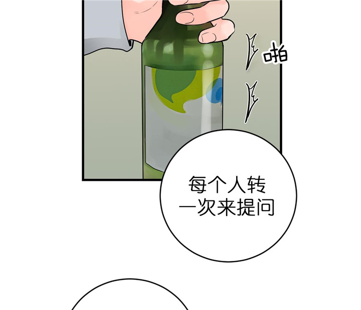 第48话5