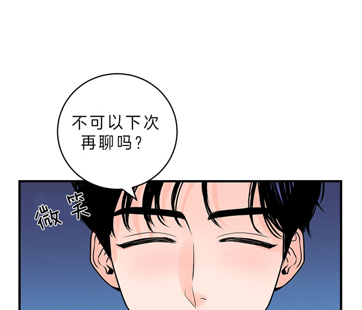 第58话7