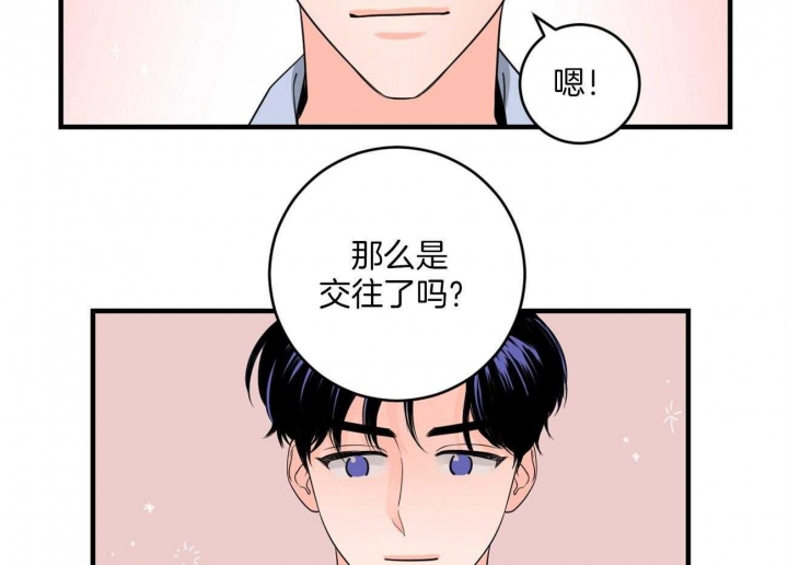 第81话1