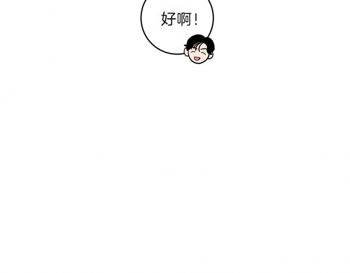 第67话5