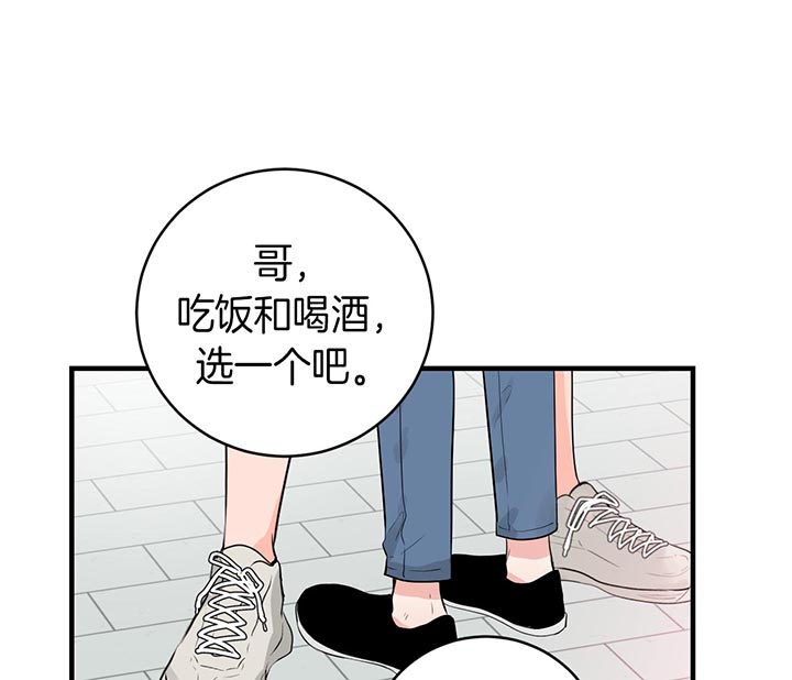 第57话4