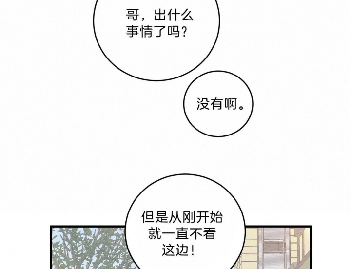 第90话6