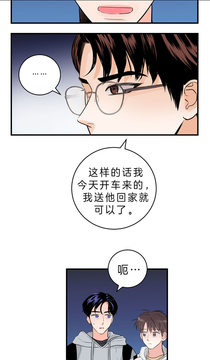 第58话8