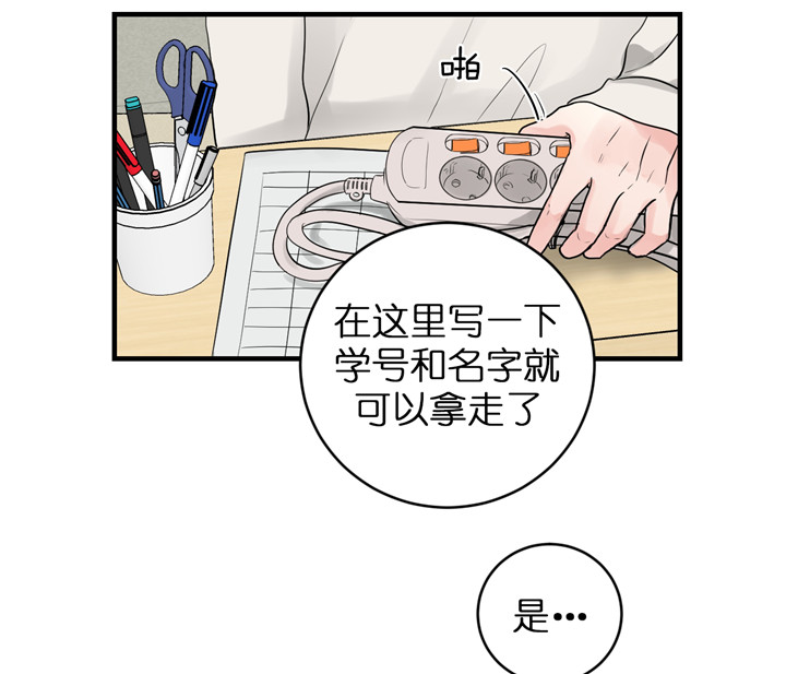 第39话6