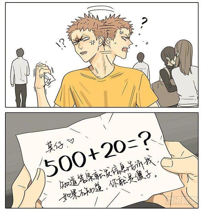 520特别篇2