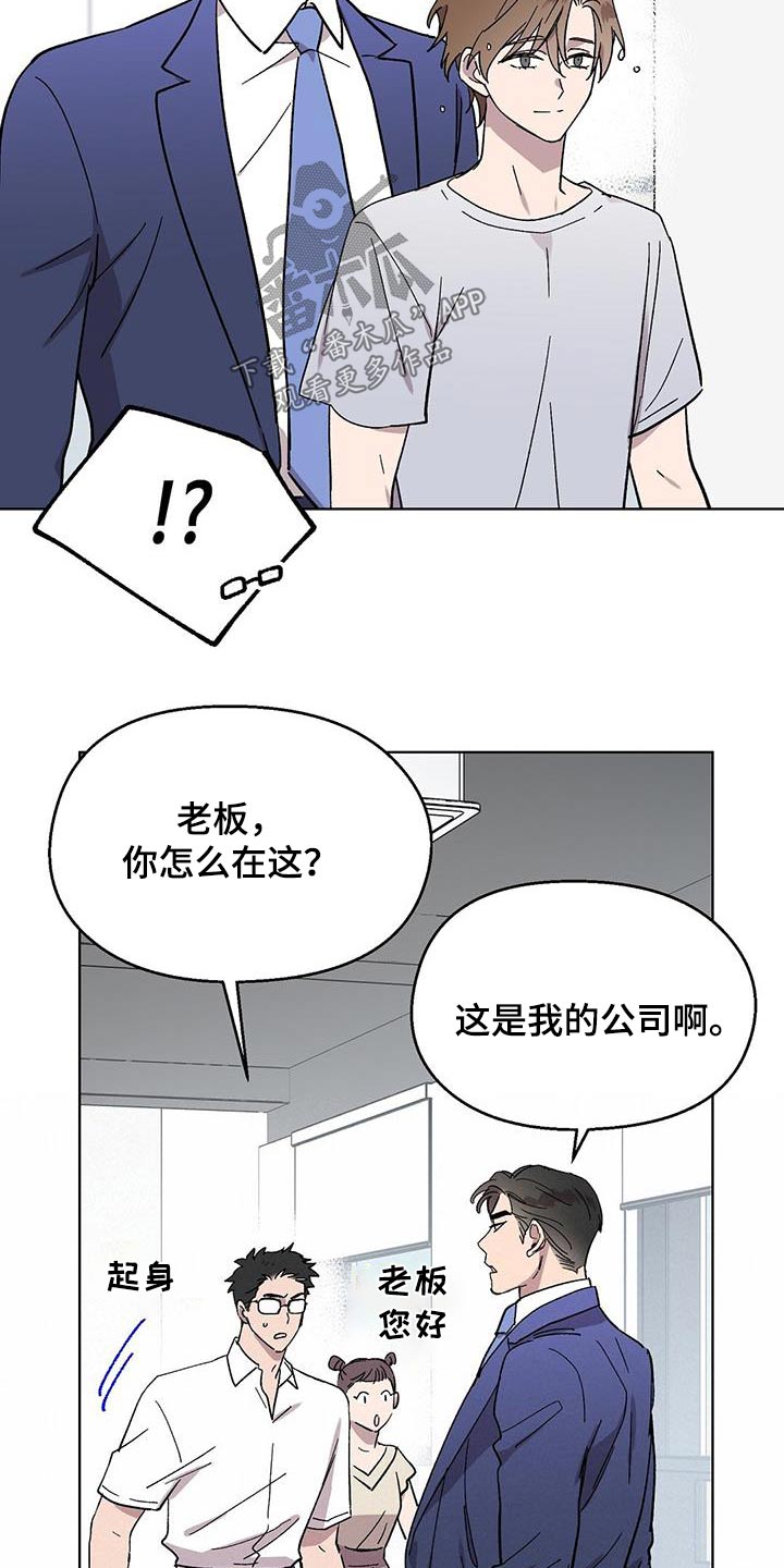 第77话6