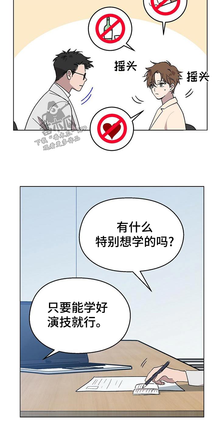 第36章：糟糕9