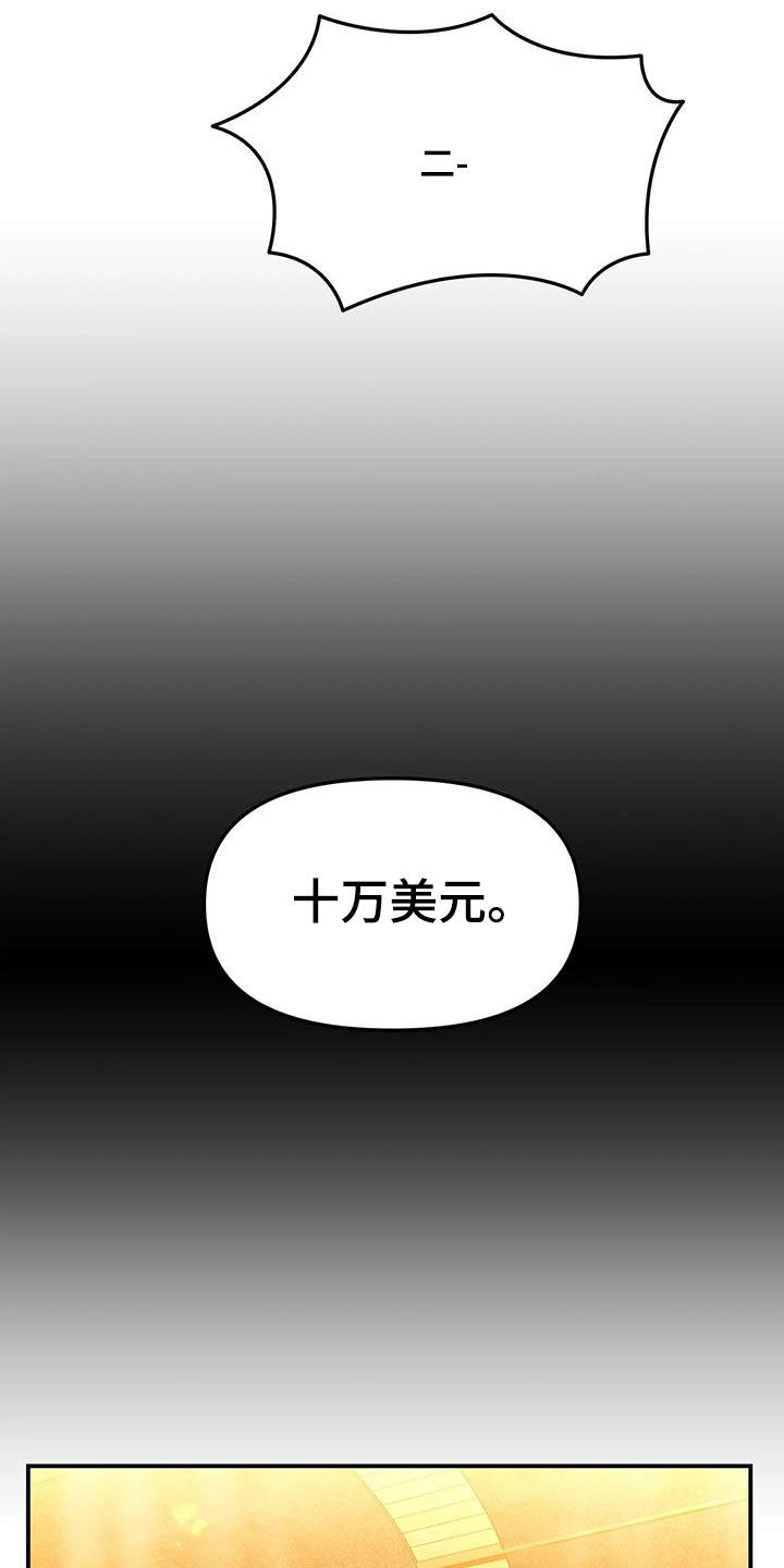 第24话4