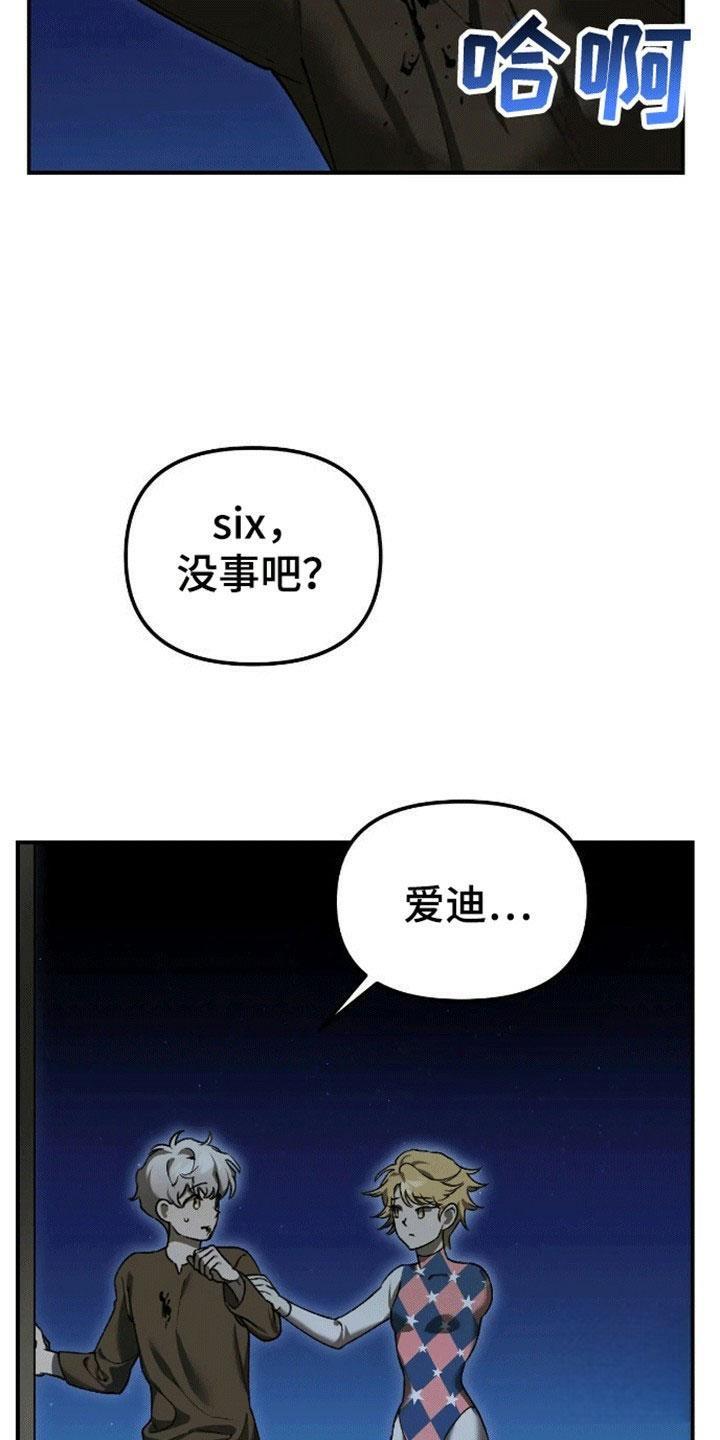 第3话6