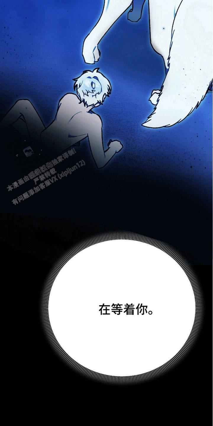 第13话8