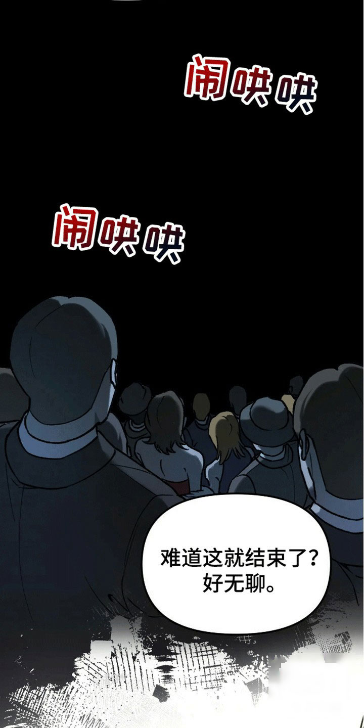 第1话7