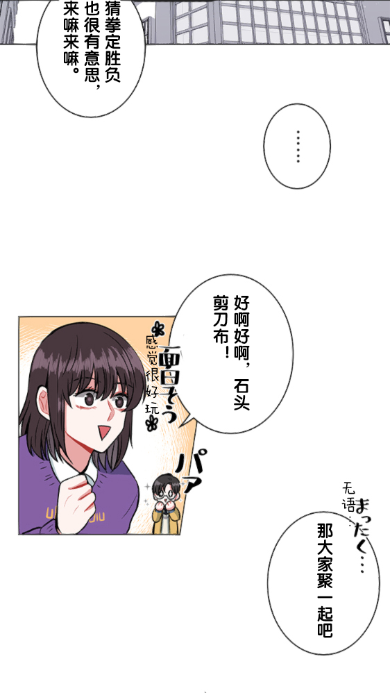 第9话9