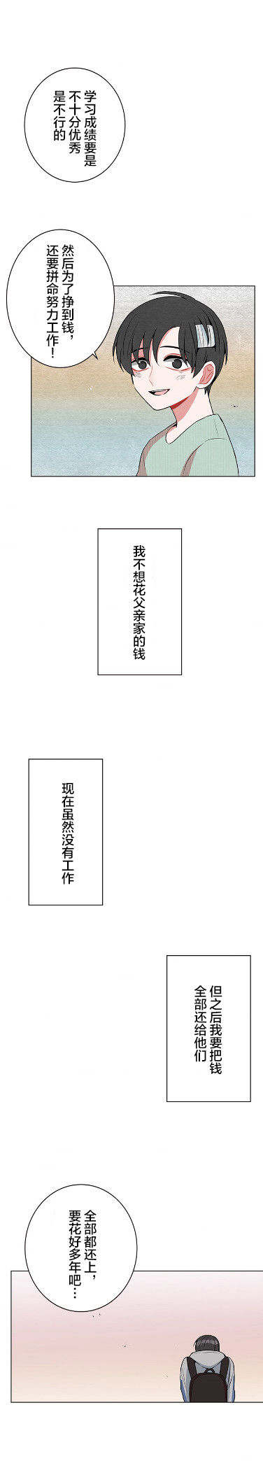 第32话0