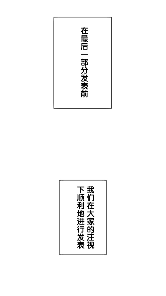 第16话5