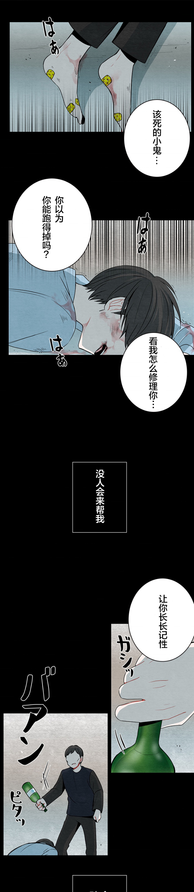 第30话1