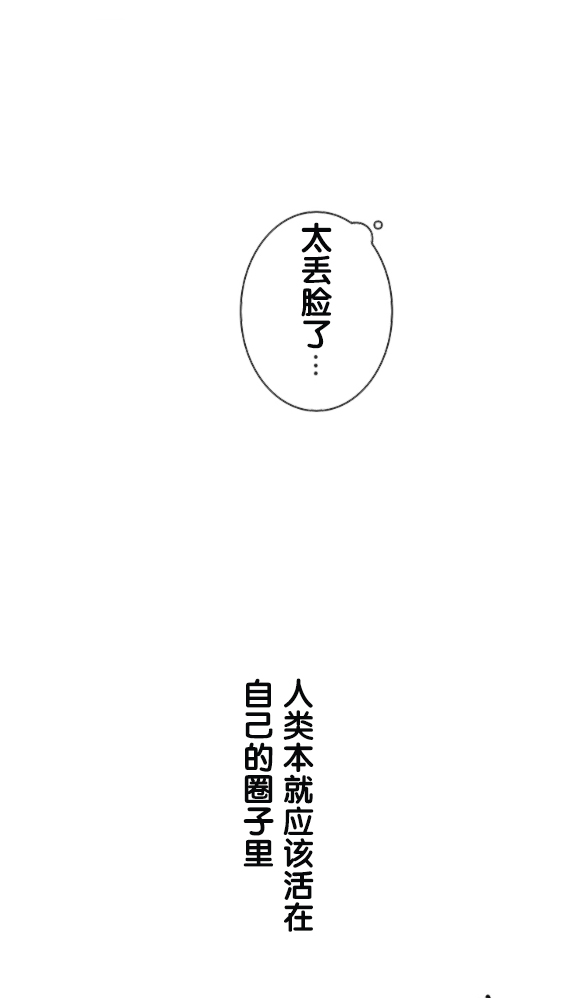 第15话0