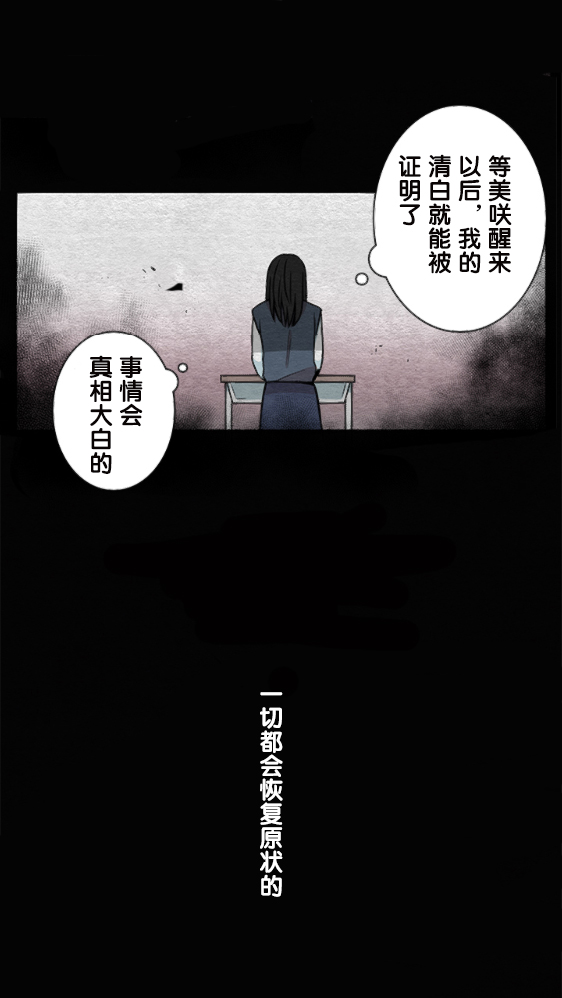 第14话9