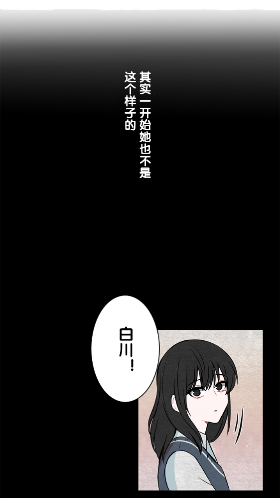 第20话8