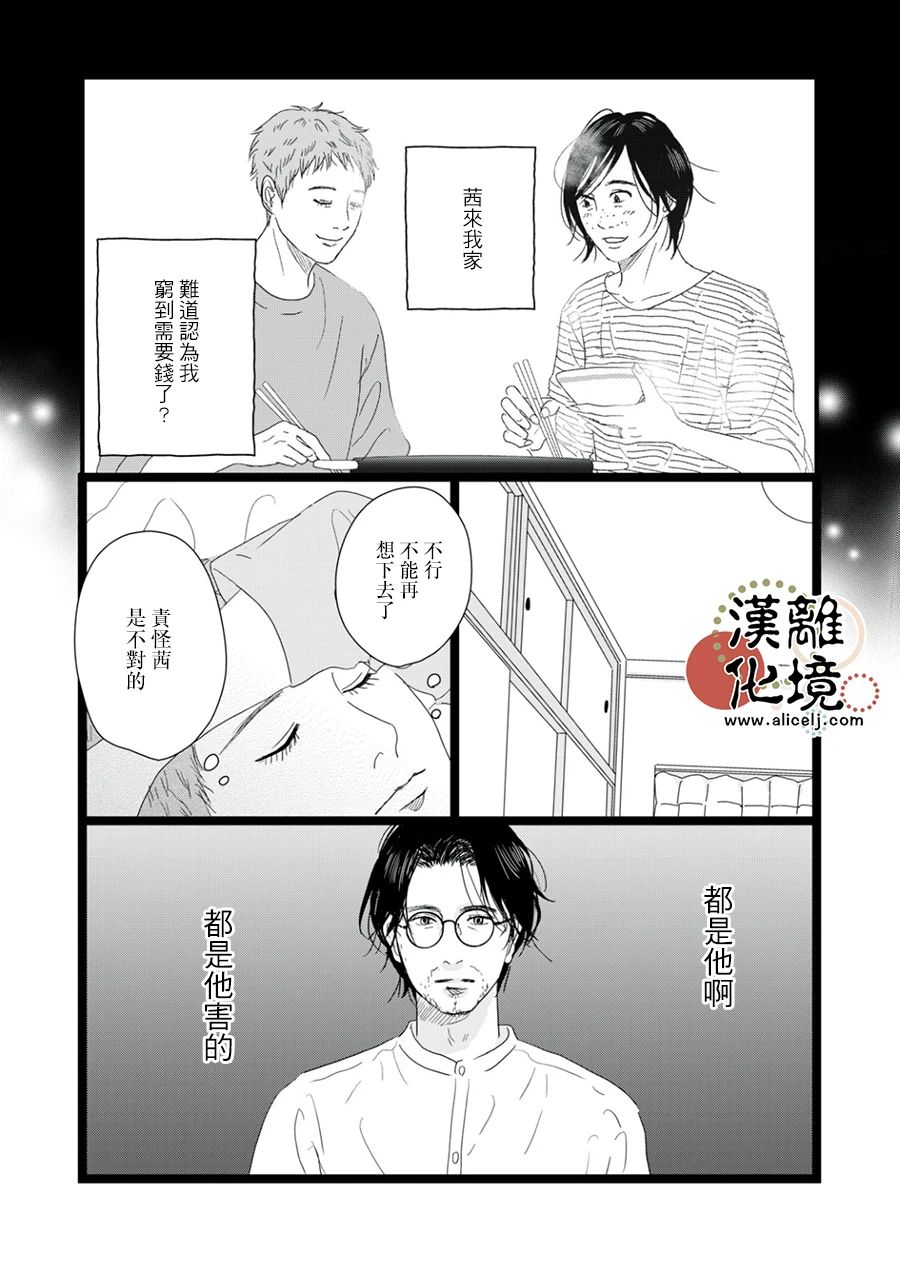 第16话0