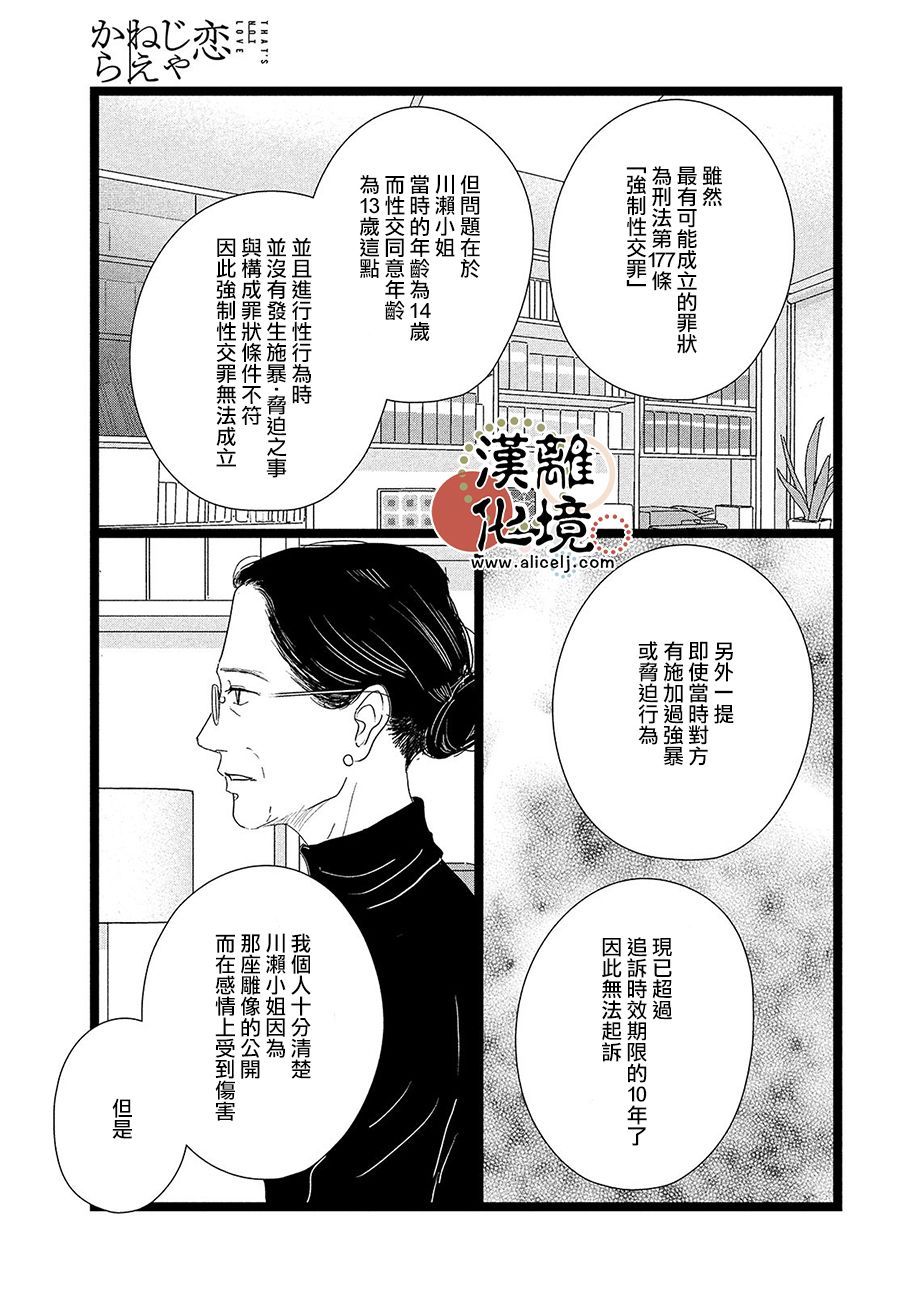 第10话2