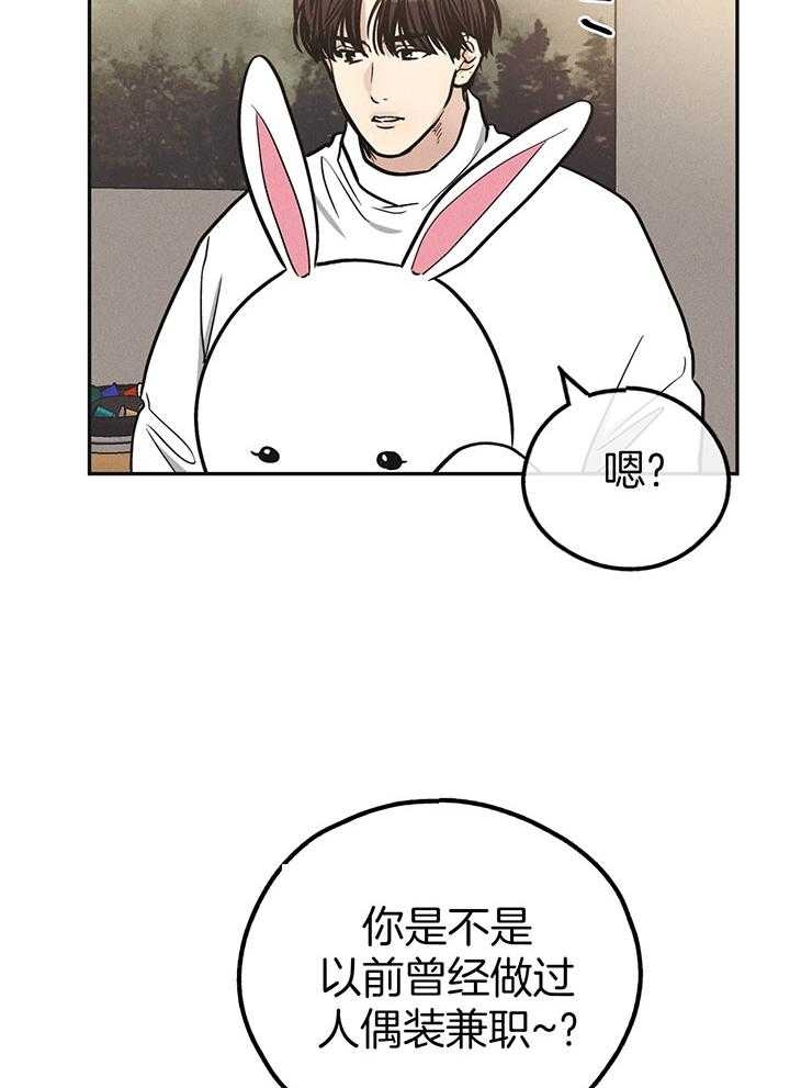 第107话8