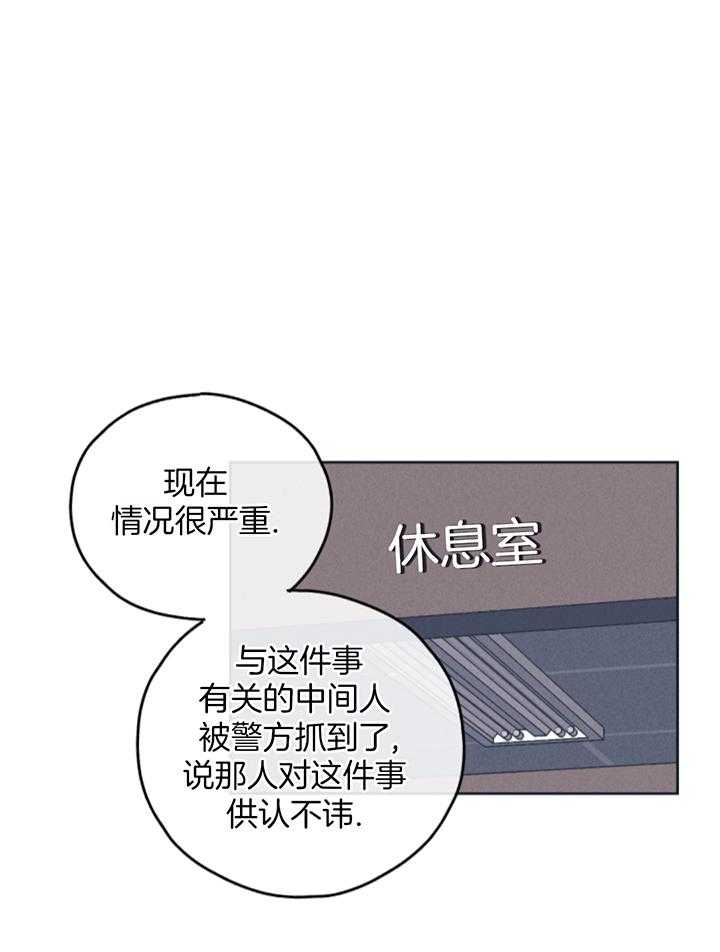 第130话8