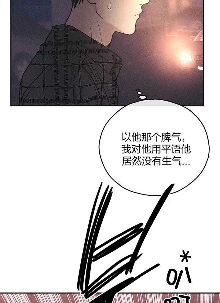 第109话6