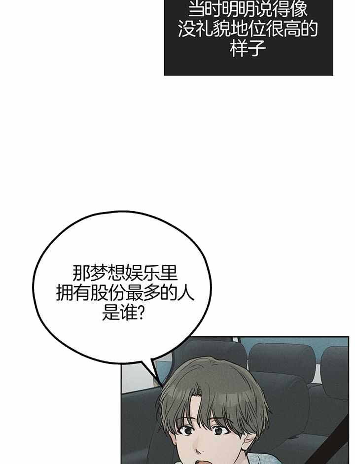 第113话7