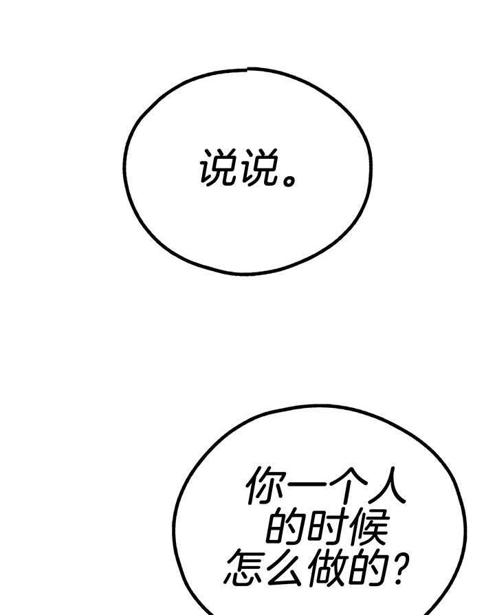 第117话9