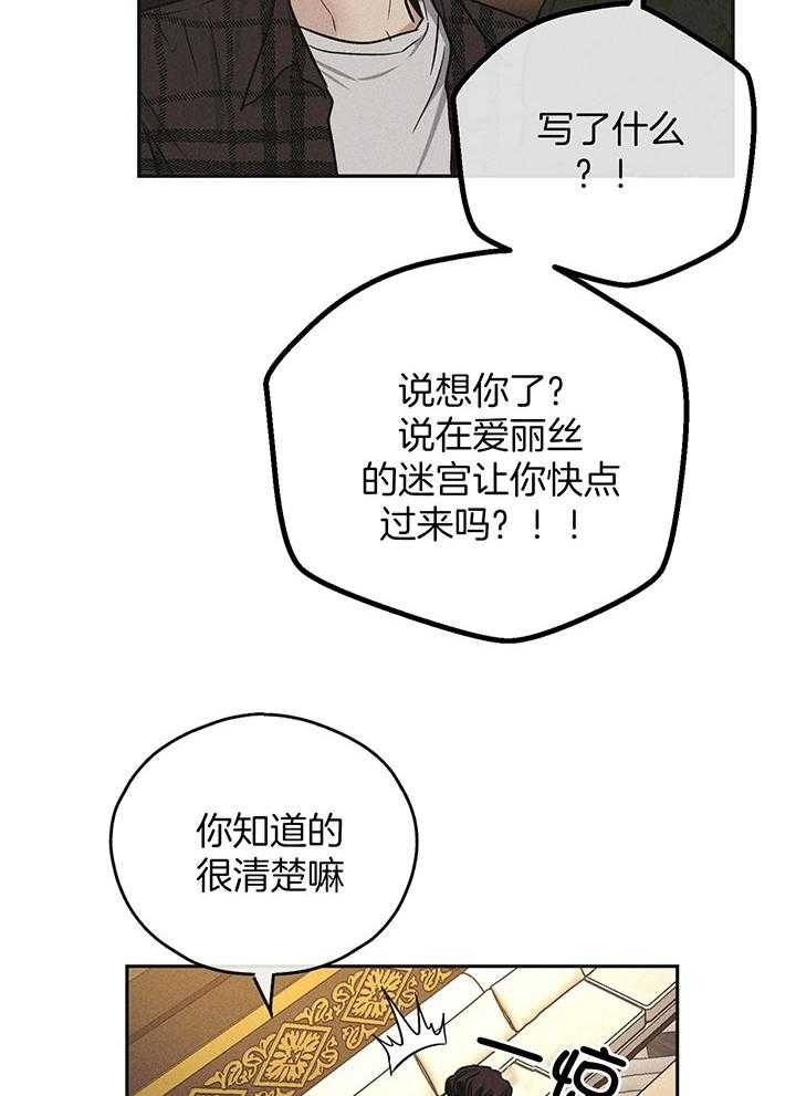 第108话2