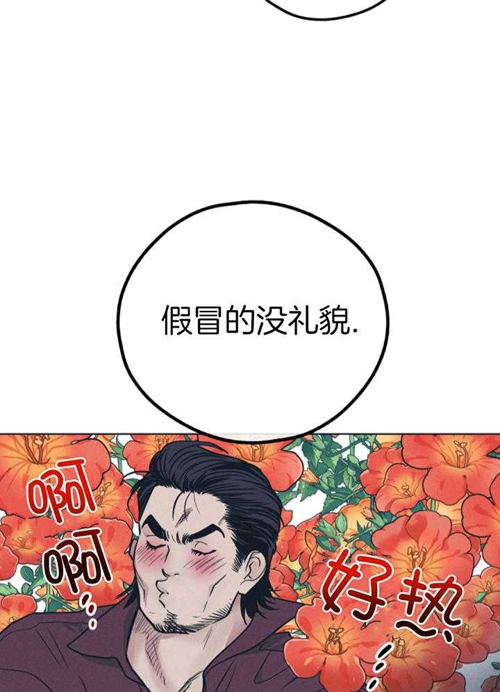 第129话4