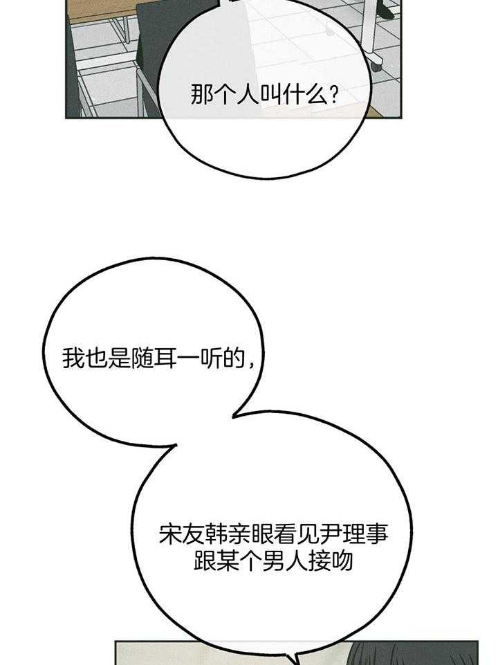 第101话8