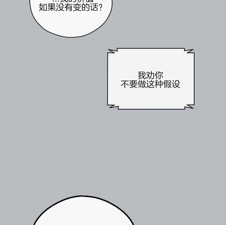 第30话1