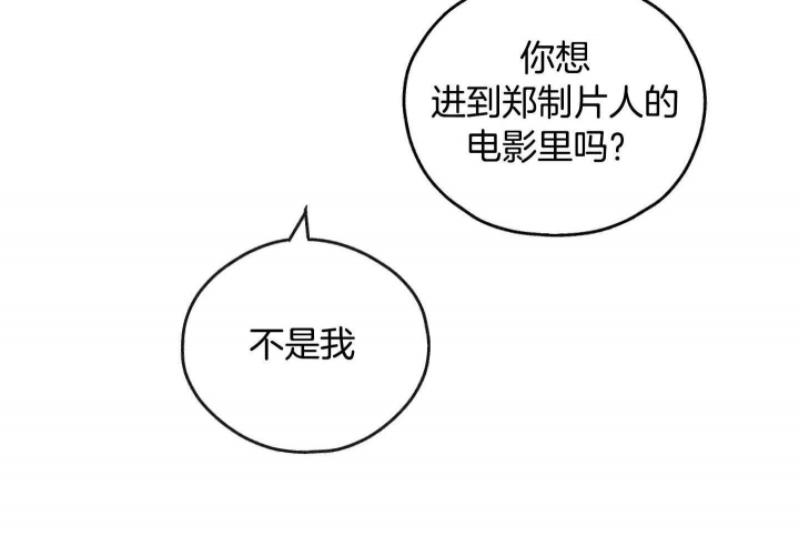 第89话5