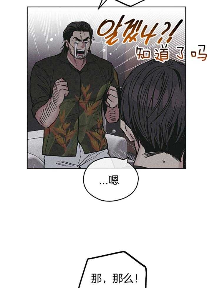 第73话4