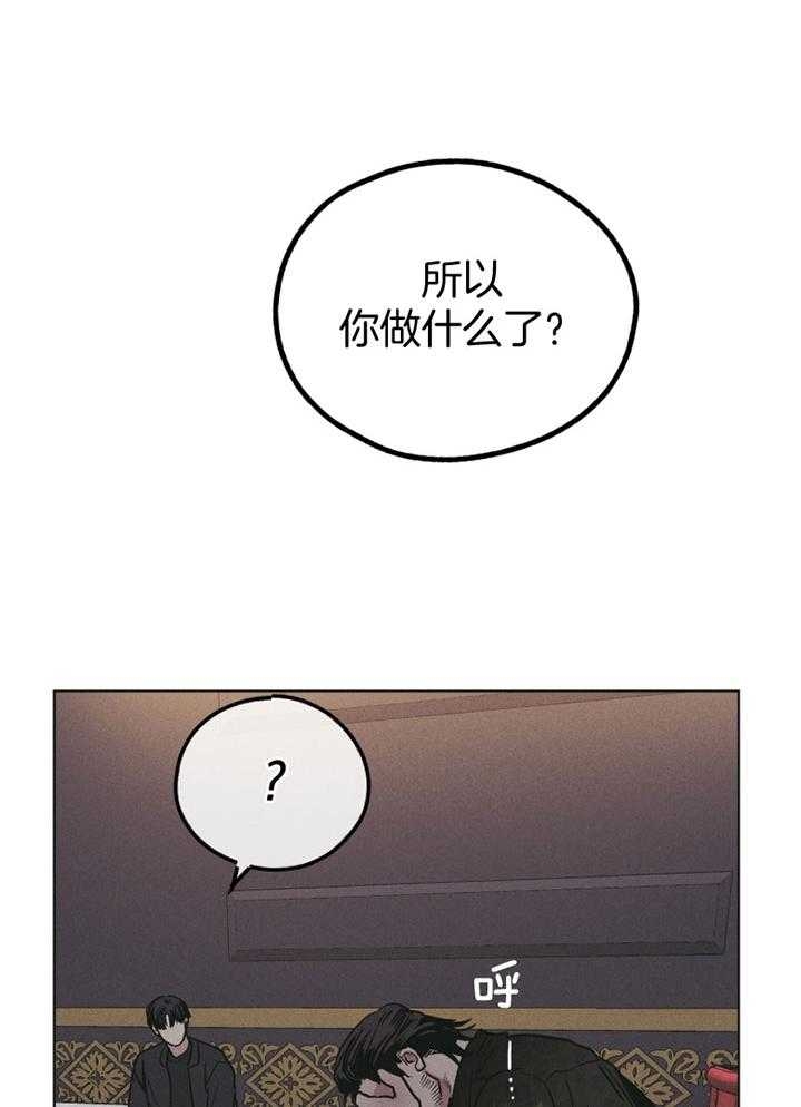 第72话8