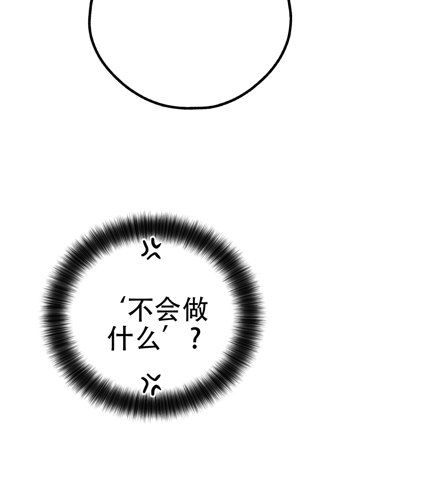 第144话2