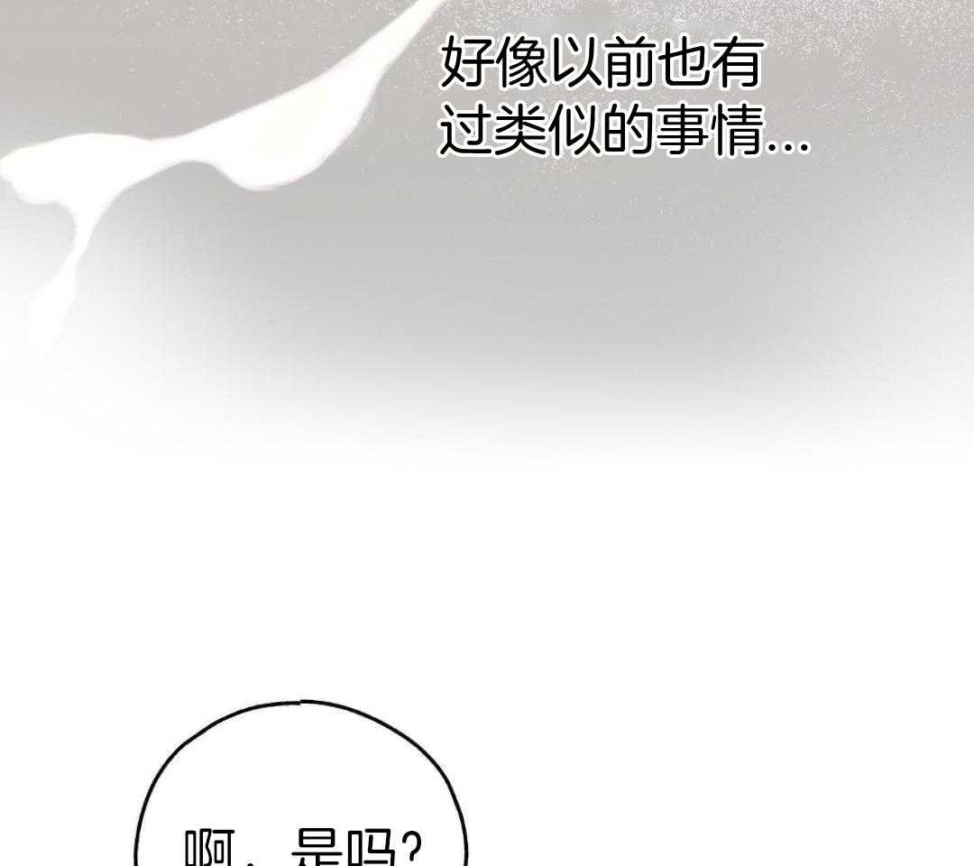 第119话6