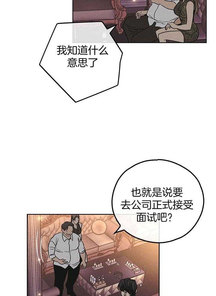 第85话2