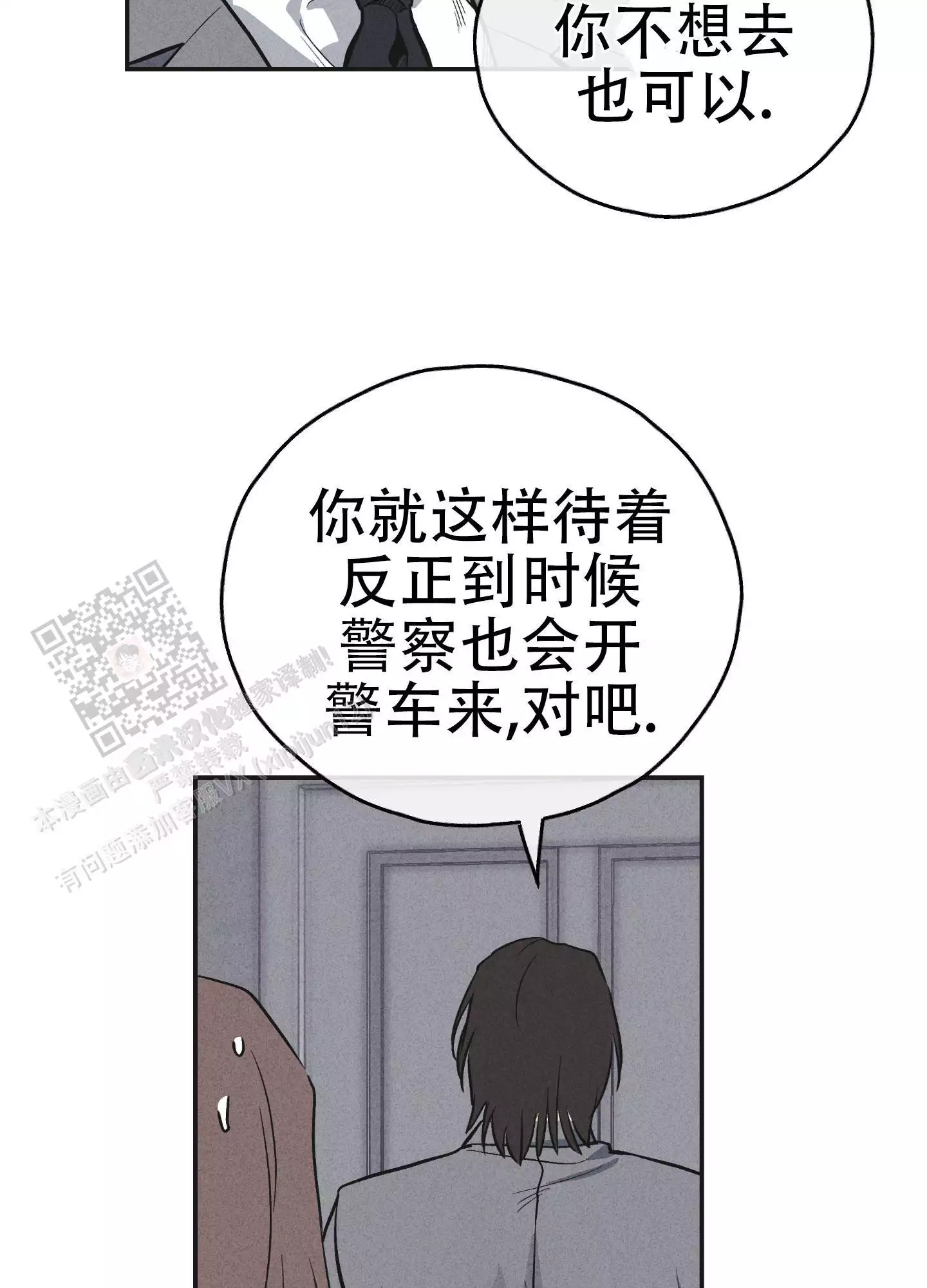 第148话8