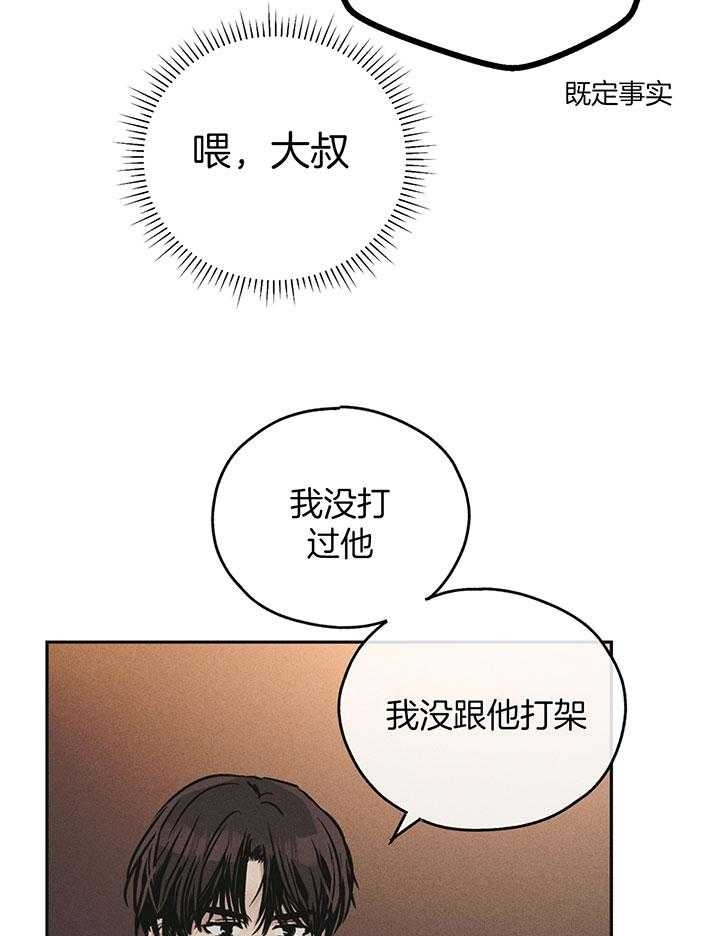 第109话3