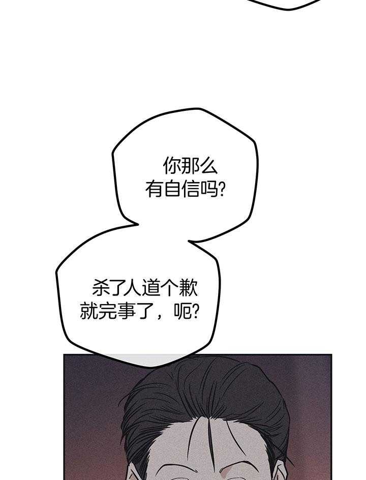 第110话5