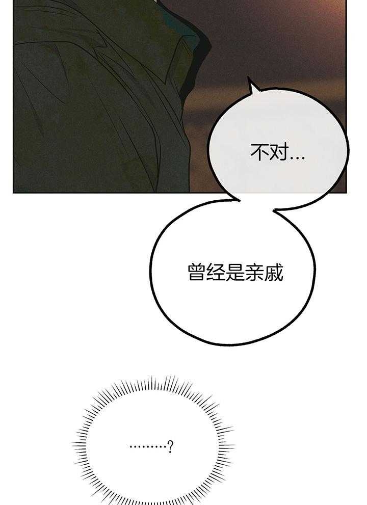 第108话4