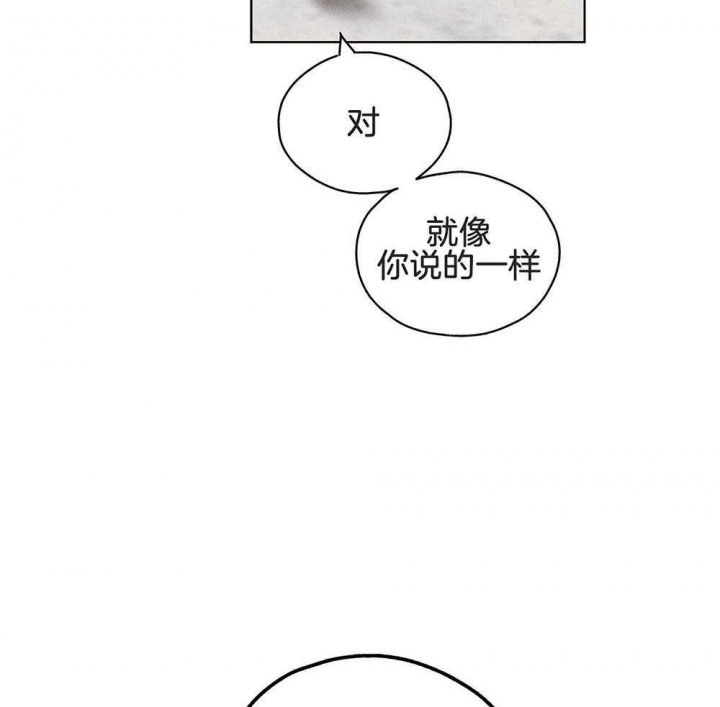 第24话3