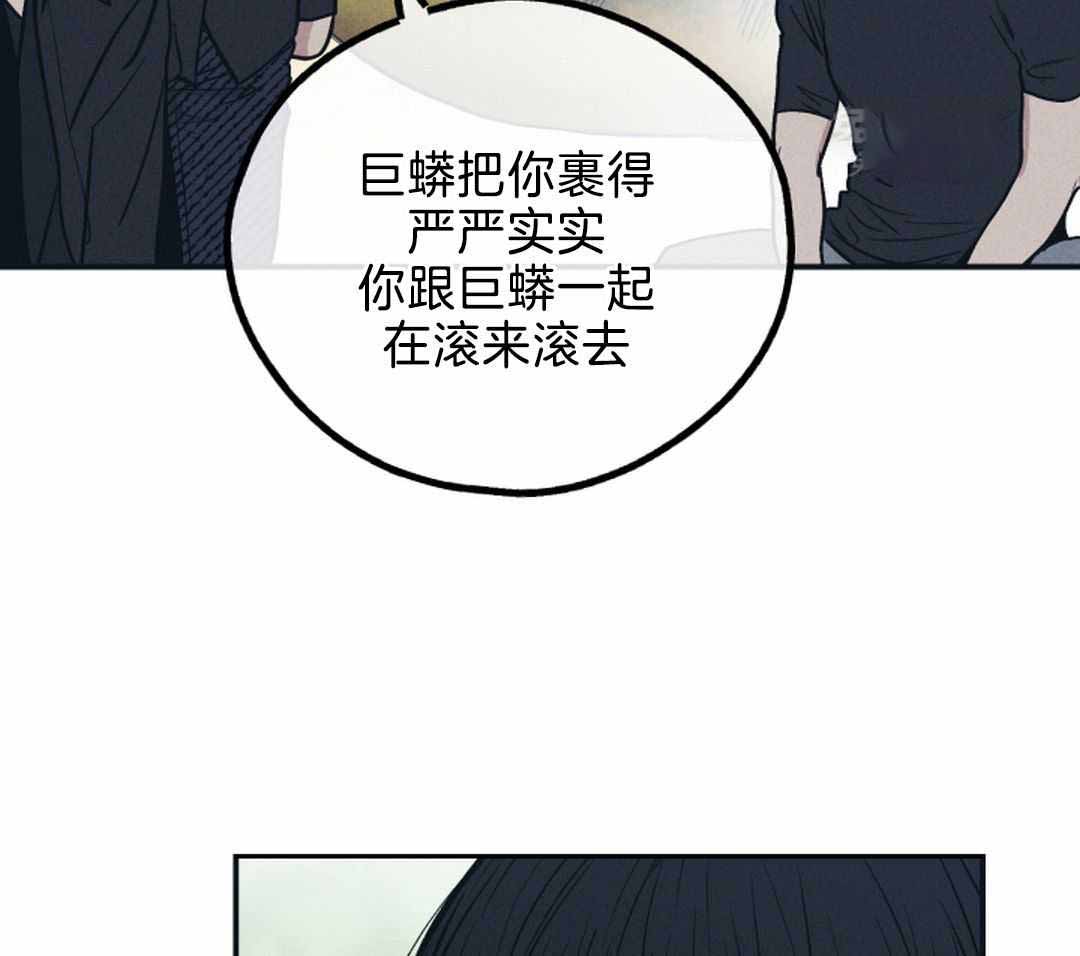 第120话3