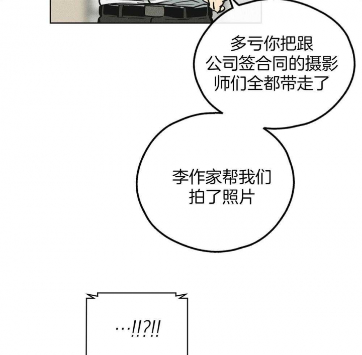 第32话4