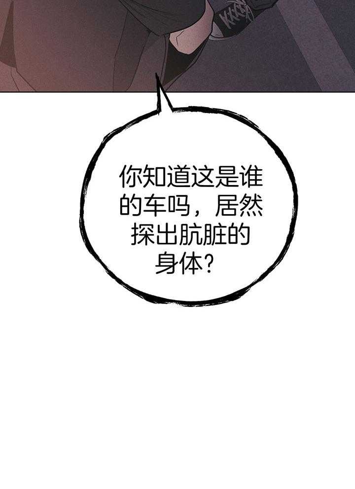 第109话5