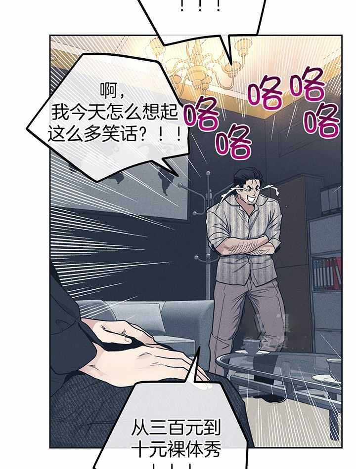 第133话3